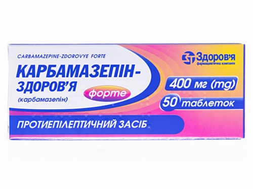 Ціни на Карбамазепін-Здоровʼя форте табл. 400 мг №50 (10х5)
