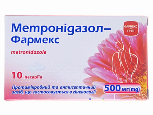 Ціни на Метронідазол-Фармекс песарії 500 мг №10 (5х2)