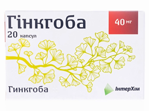 Цены на Гинкгоба капс. 40 мг №20 (10х2)