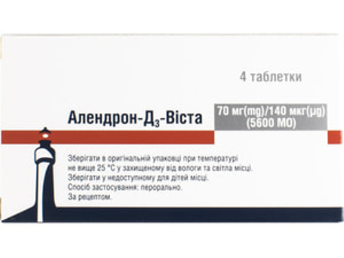 Ціни на Алендрон-Д3-Віста табл. 70 мг/140 мкг (5600 МО) №4