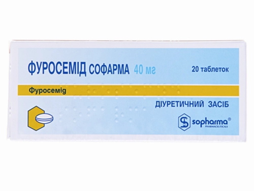 Ціни на Фуросемід Софарма табл. 40 мг №20 (10х2)