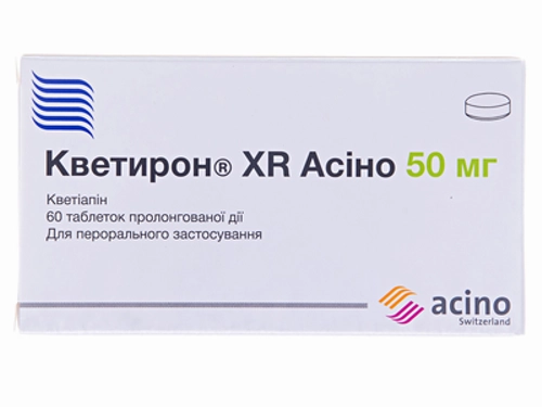 Ціни на Кветирон XR Асіно табл. пролонг. дії 50 мг №60 (10х6)