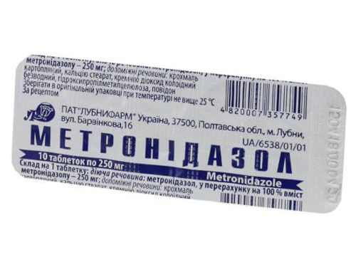 Ціни на Метронідазол табл. 250 мг №10