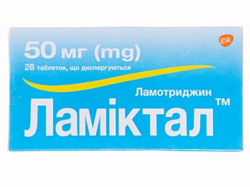 Ціни на Ламіктал табл. дисперг. 50 мг №28 (14х2)