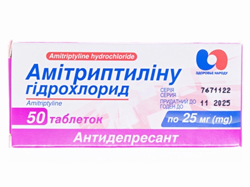 Цены на Амитриптилина гидрохлорид табл. 25 мг №50 (10х5)