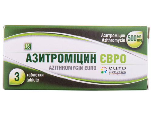Ціни на Азитроміцин євро табл. в/о 500 мг №3 (3х1)