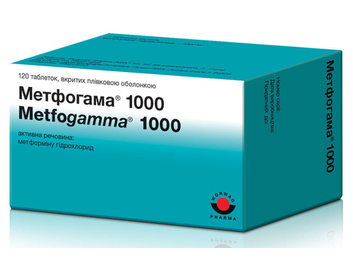 Ціни на Метфогама 1000 табл. в/о 1000 мг №120 (15х8)