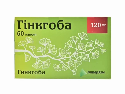 Цены на Гинкгоба капс. 120 мг №60 (10х6)