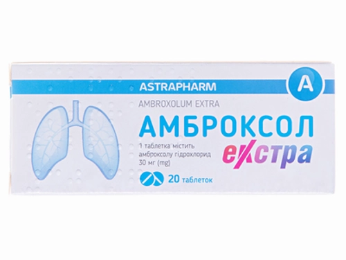 Цены на Амброксол экстра табл. 30 мг №20 (10х2)