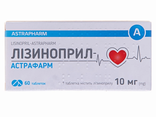 Ціни на Лізиноприл-Астрафарм табл. 10 мг №60 (10х6)