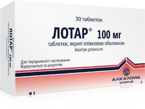 Цены на Лотар табл. п/о 100 мг №30 (15х2)