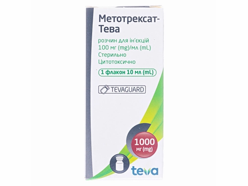 Ціни на Метотрексат-Тева розчин для ін. 100 мг/мл фл. 10 мл №1