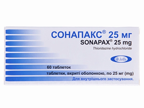 Цены на Сонапакс 25 мг табл. п/о 25 мг №60 (20х3)