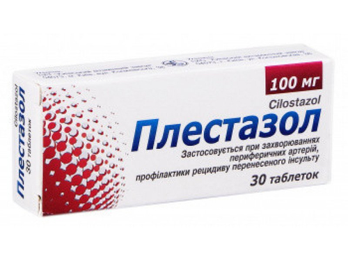 Ціни на Плестазол табл. 100 мг №30 (10х3)