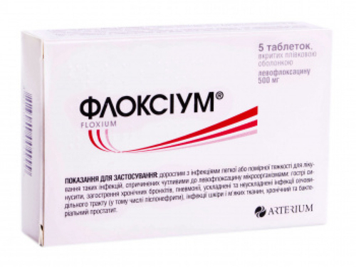 Цены на Флоксиум табл. п/о 500 мг №5