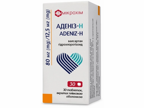 Ціни на Аденіз-Н табл. в/о 80 мг/12,5 мг №30 (10х3)