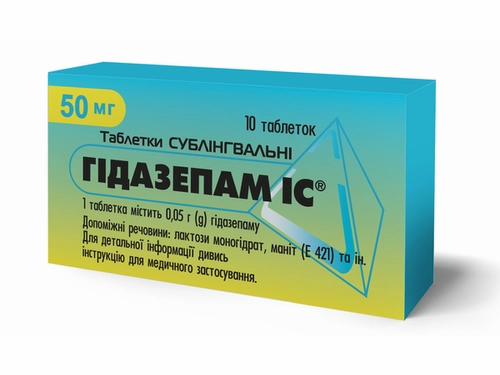 Ціни на Гідазепам IC табл. субл. 50 мг №10