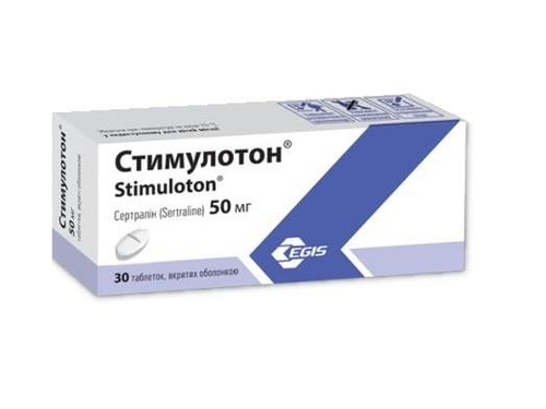 Ціни на Стимулотон табл. в/о 50 мг №30 (10х3)