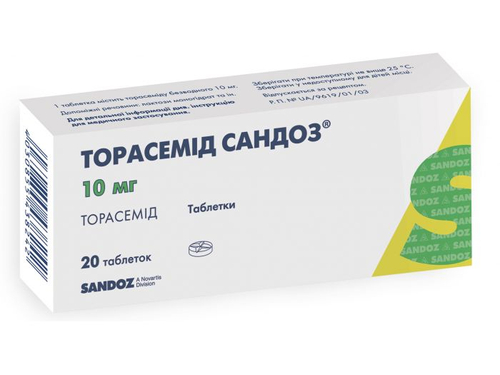 Цены на Торасемид Сандоз табл. 10 мг №20 (10х2)