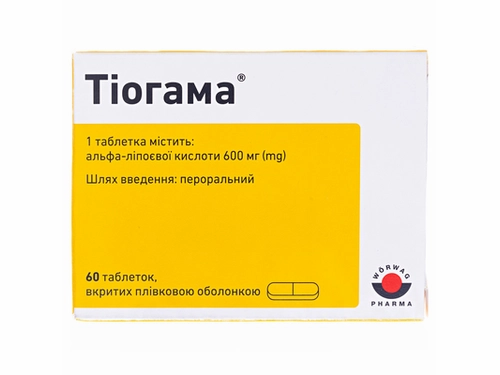 Ціни на Тіогама табл. в/о 600 мг №60 (10х6)