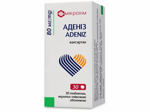 Ціни на Аденіз табл. в/о 80 мг №30 (10х3)