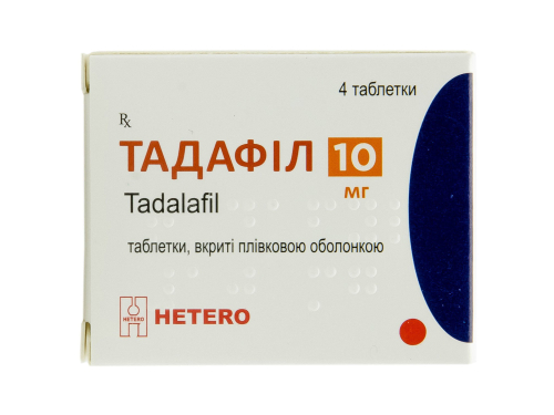 Цены на Тадафил табл. п/о 10 мг №4