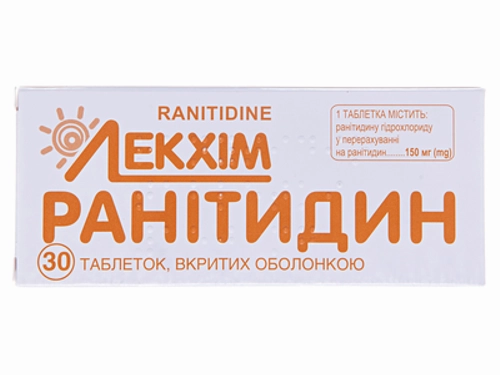 Ціни на Ранітидин табл. в/о 150 мг №30 (10х3)