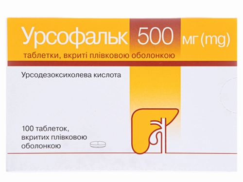 Ціни на Урсофальк табл. в/о 500 мг №100 (25х4)