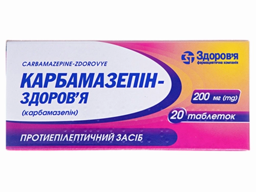 Цены на Карбамазепин-Здоровье табл. 200 мг №20 (20х1)