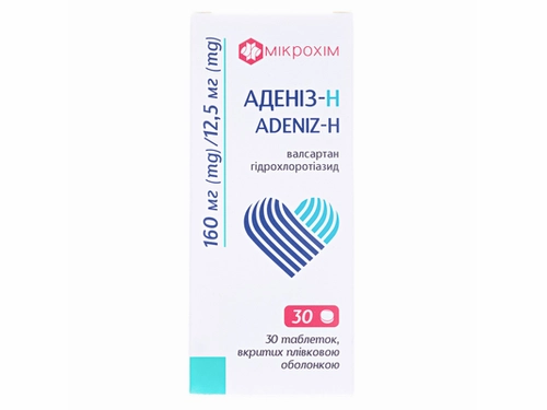 Ціни на Аденіз-Н табл. в/о 160 мг/12,5 мг №30 (10х3)