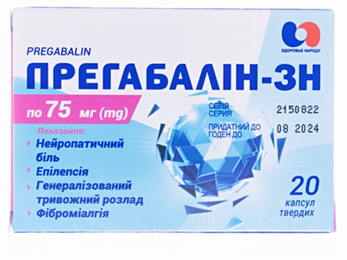 Цены на Прегабалин-ЗН капс. тверд. 75 мг №20 (10х2)