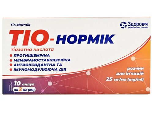 Ціни на Тіо-нормік розчин для ін. 25 мг/мл амп. 2 мл №10