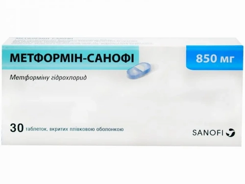 Ціни на Метформін-Санофі табл. в/о 850 мг №30 (15х2)