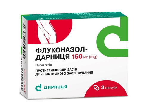 Цены на Флуконазол-Дарница капс. 150 мг №3