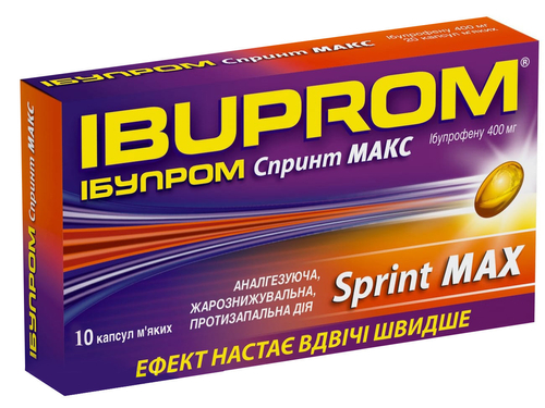 Ціни на Ібупром Спринт Макс капс. мʼякі 400 мг №10