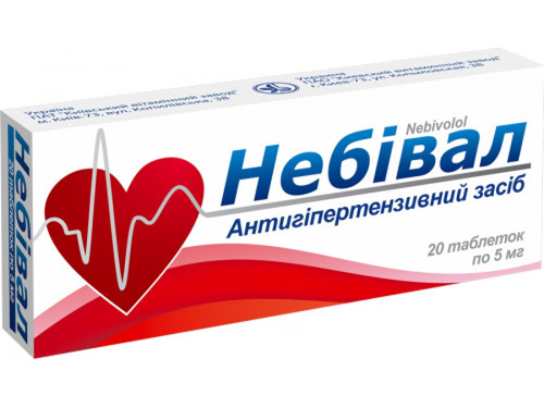 Ціни на Небівал табл. 5 мг №20 (10х2)