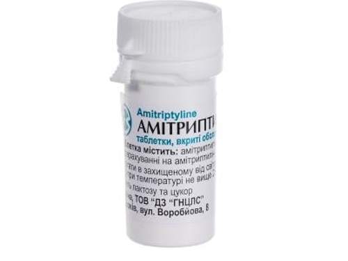 Цены на Амитриптилин табл. п/о 25 мг банка №25