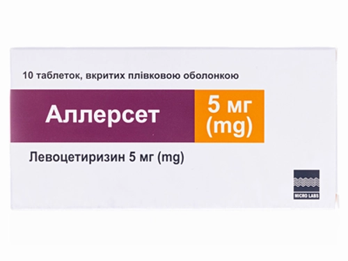 Цены на Аллерсет табл. п/о 5 мг №10