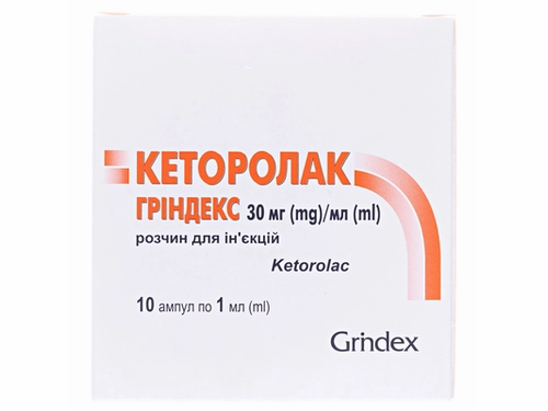 Ціни на Кеторолак Гріндекс розчин для ін. 30 мг/мл амп. 1 мл №10 (5х2)
