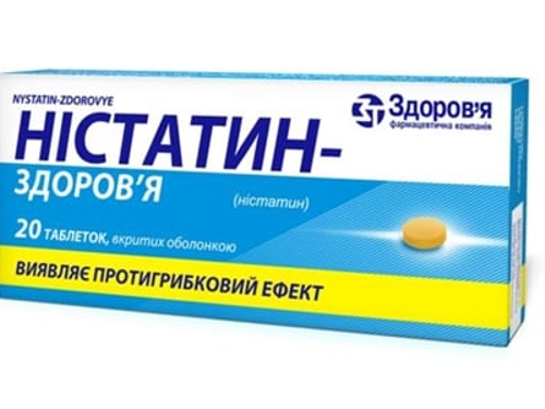Цены на Нистатин-Здоровье табл. п/о 500 тыс. ЕД №20 (10х2)