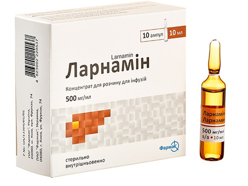 Цены на Ларнамин концентрат для раствора для инф. 500 мг/мл амп. 10 мл №10
