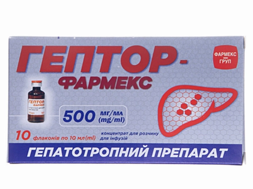 Ціни на Гептор-Фармекс конц. для розчину для інф. 500 мг/мл фл. 10 мл №10 (5х2)