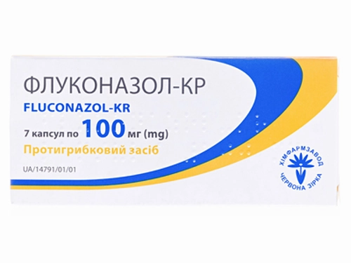 Цены на Флуконазол-КР капс. 100 мг №7