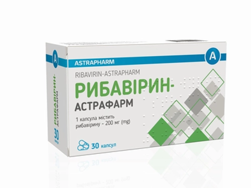 Ціни на Рибавірин-Астрафарм капс. 200 мг №30 (10х3)
