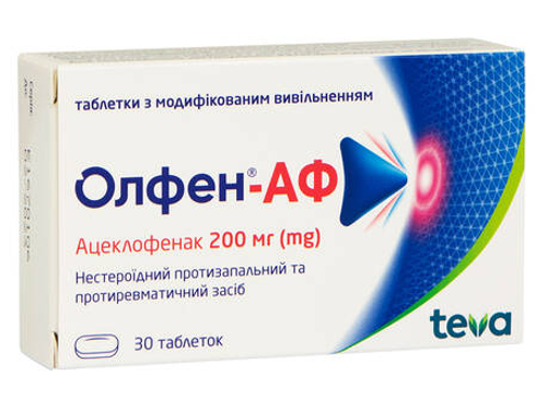 Ціни на Олфен-АФ табл. з мод. вивіл. 200 мг №30 (10х3)