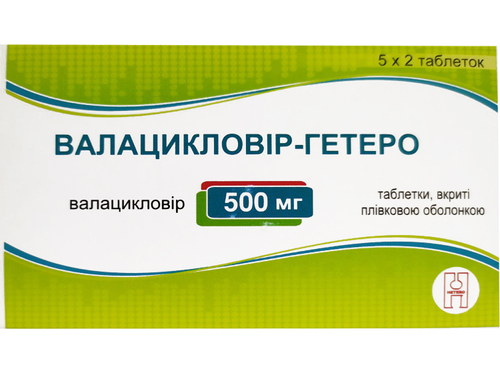 Ціни на Валацикловір-Гетеро табл. в/о 500 мг №10 (5х2)