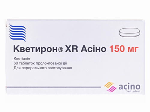 Цены на Кветирон XR Асино табл. пролонг. действ. 150 мг №60 (10х6)