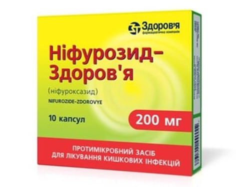 Цены на Нифурозид-Здоровье капс. 200 мг №10
