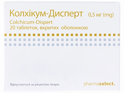 Цены на Колхикум-дисперт табл. п/о 0,5 мг №20