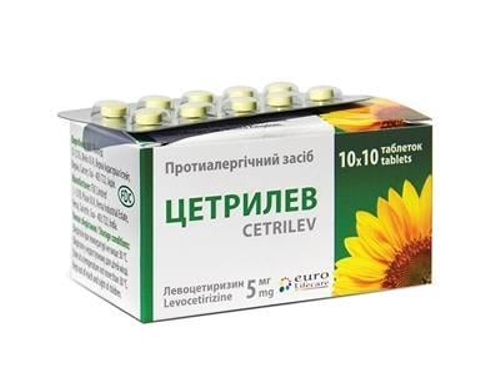 Цены на Цетрилев табл. п/о 5 мг №100 (10х10)
